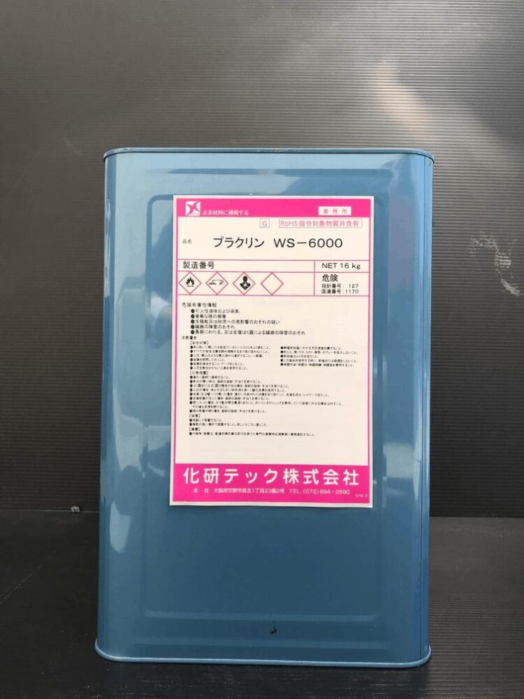 買取り実績 科学 医療・理化学機器用洗浄剤 ワッセンD-NP(3kg) キッズ